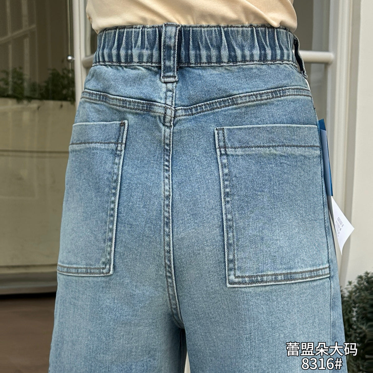 Curved-Leg Jeans - 8316