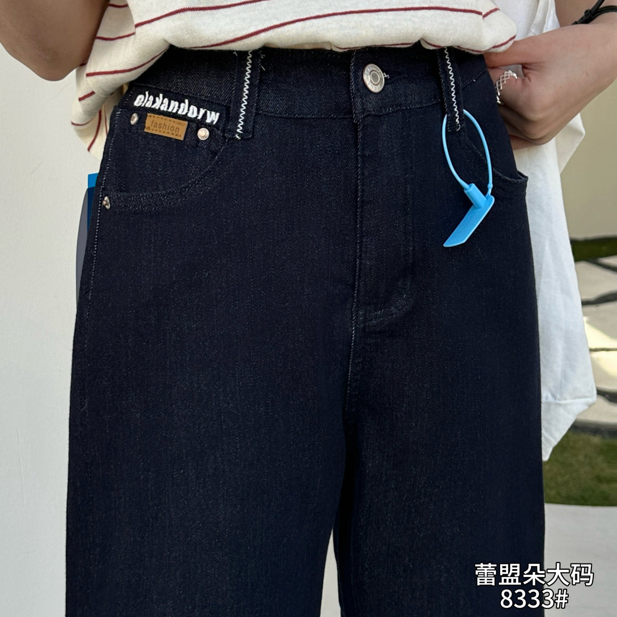 Dad Jeans - 8333