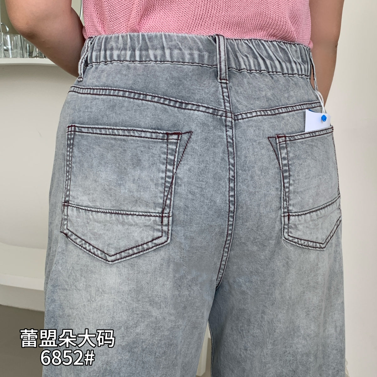 Dad Jeans - 6852