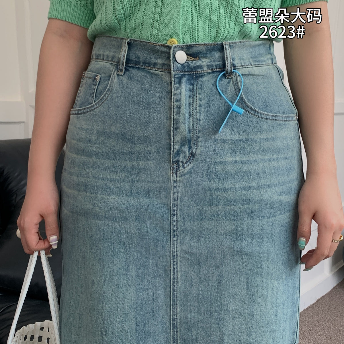 Long Mermaid Denim Skirt - 2623