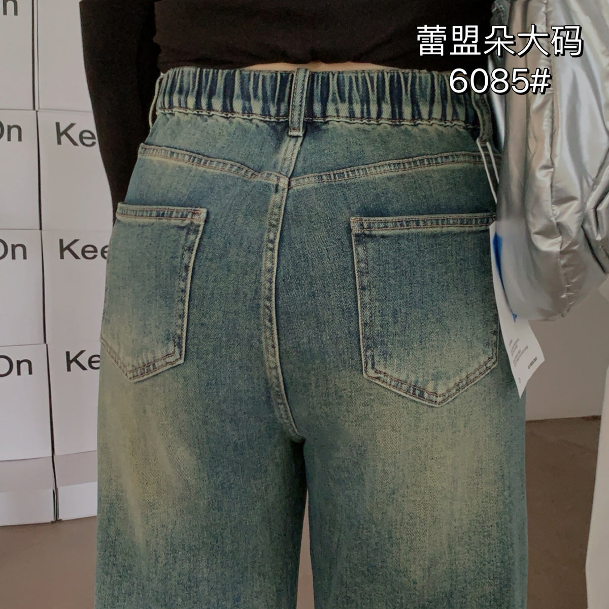 Dad Jeans - 6085