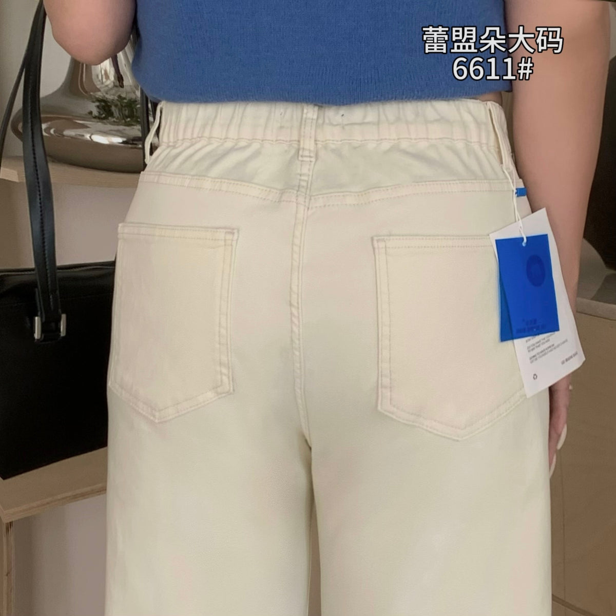 Dad Jeans - 6611