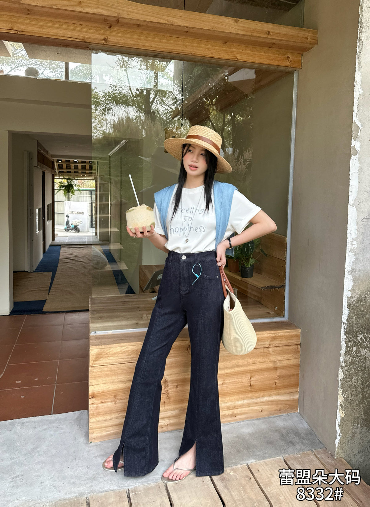 Flare Jeans