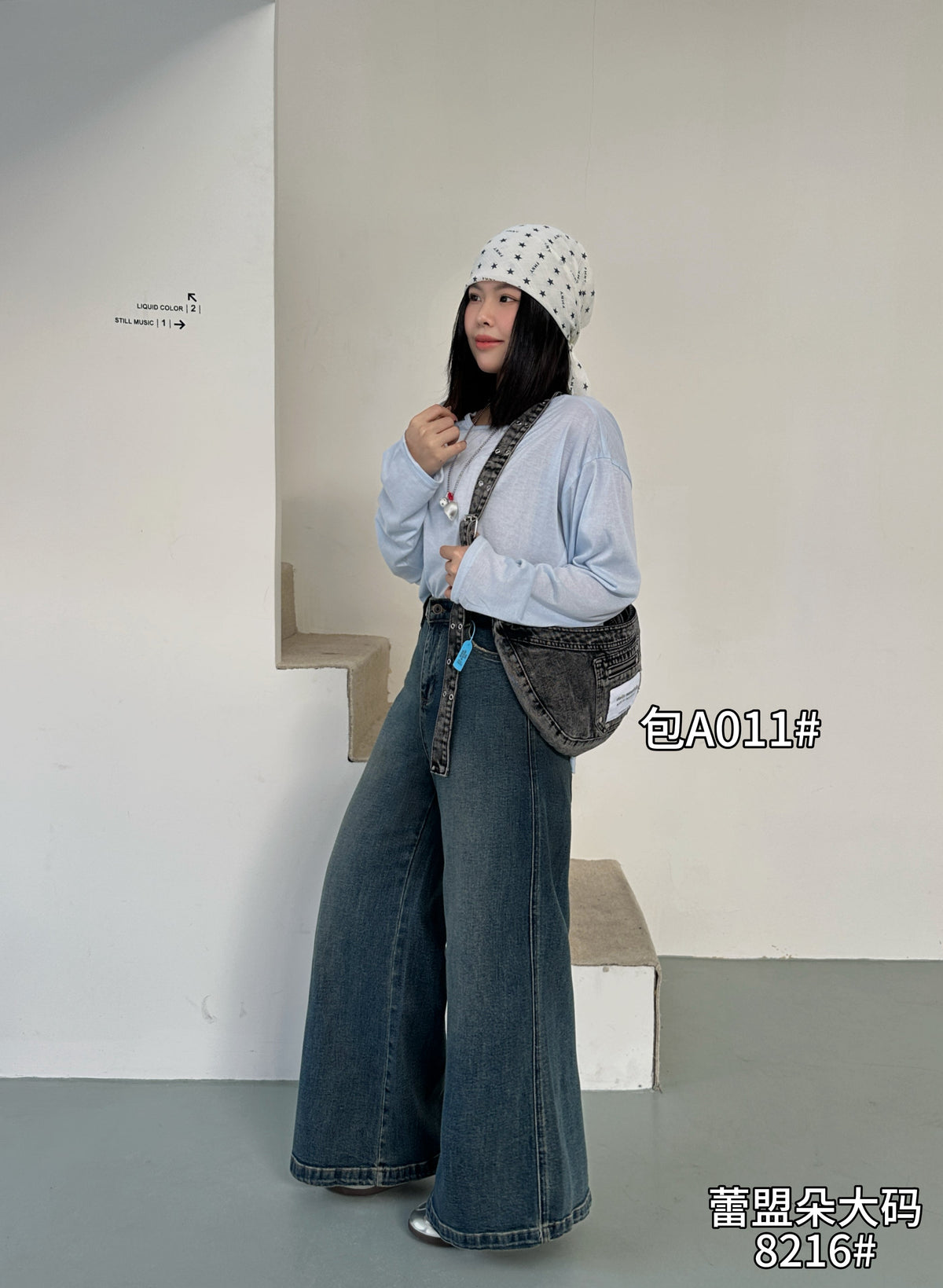 Wide Leg & Relaxed Jeans