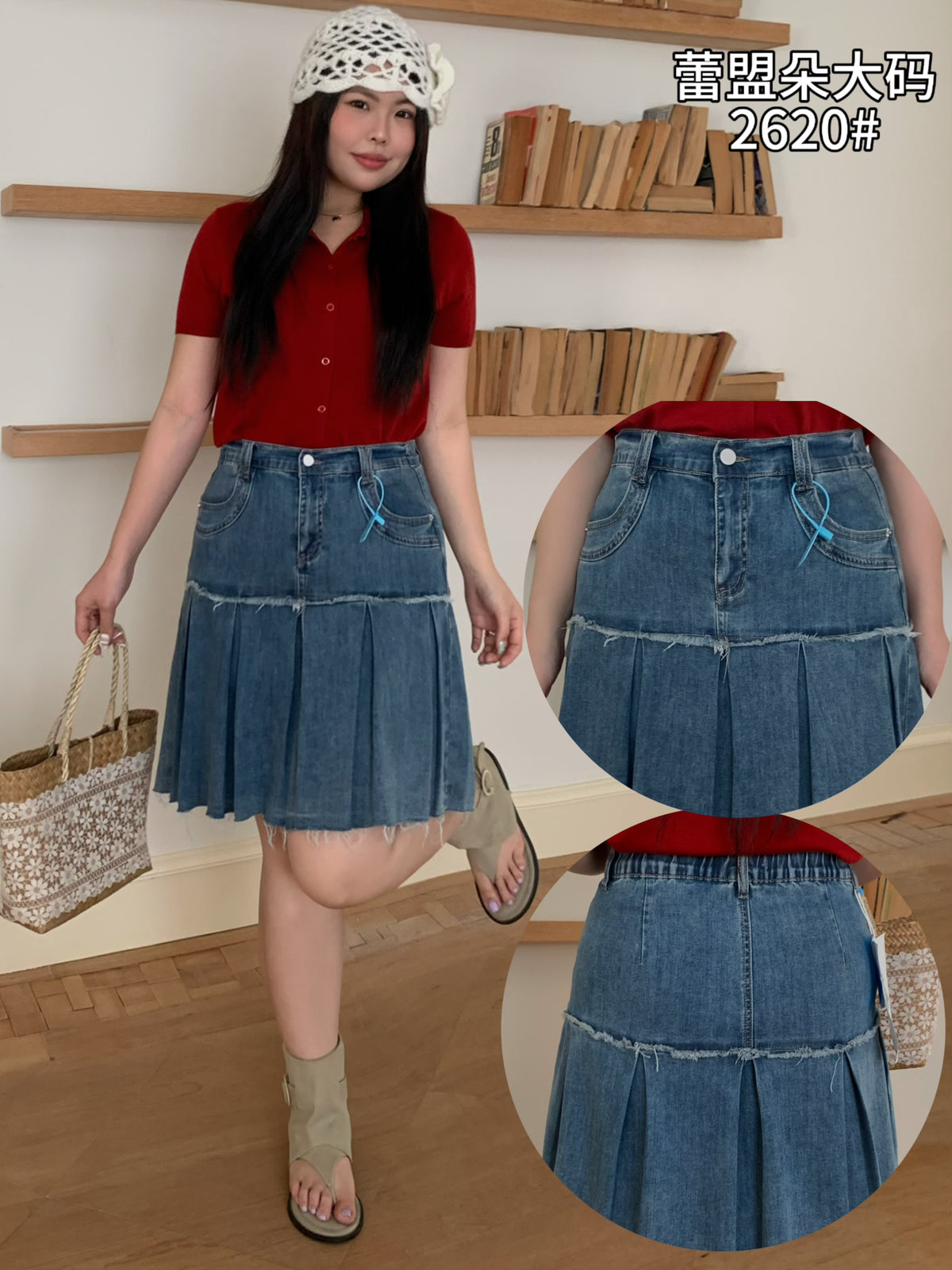 Pleated Denim Skirt - 2620