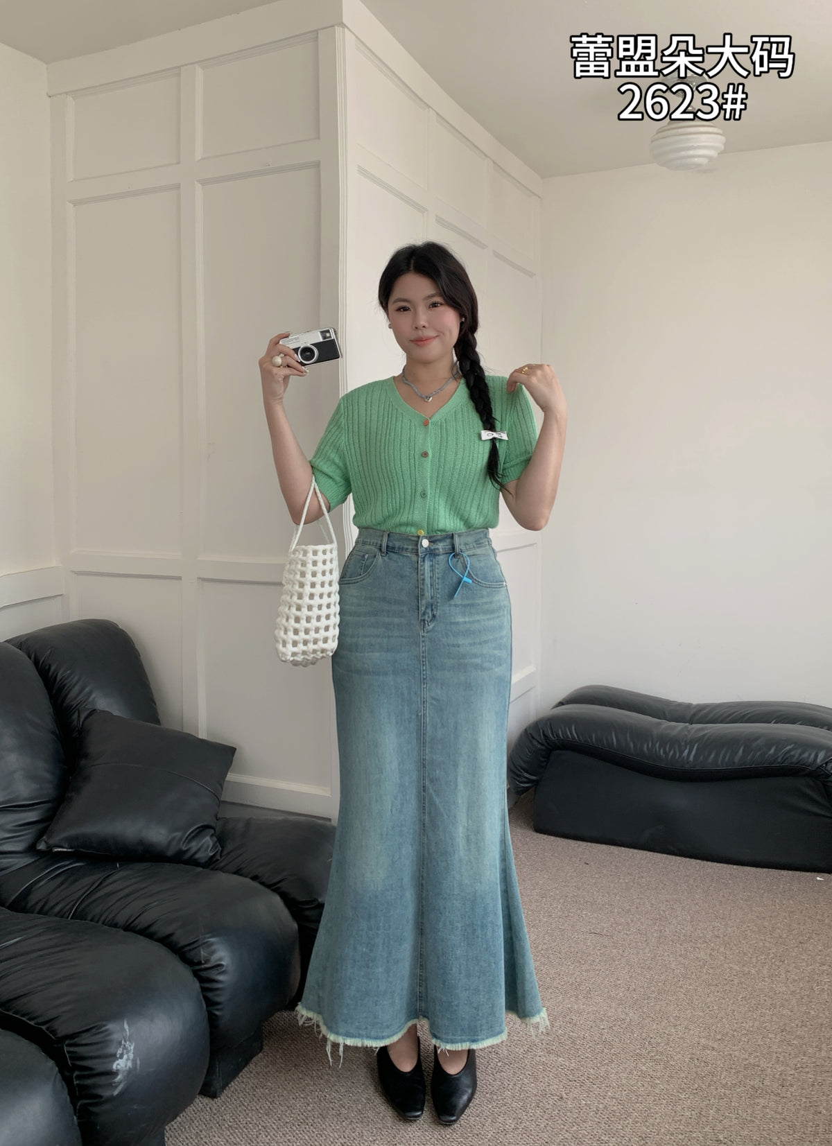 Long Mermaid Denim Skirt - 2623