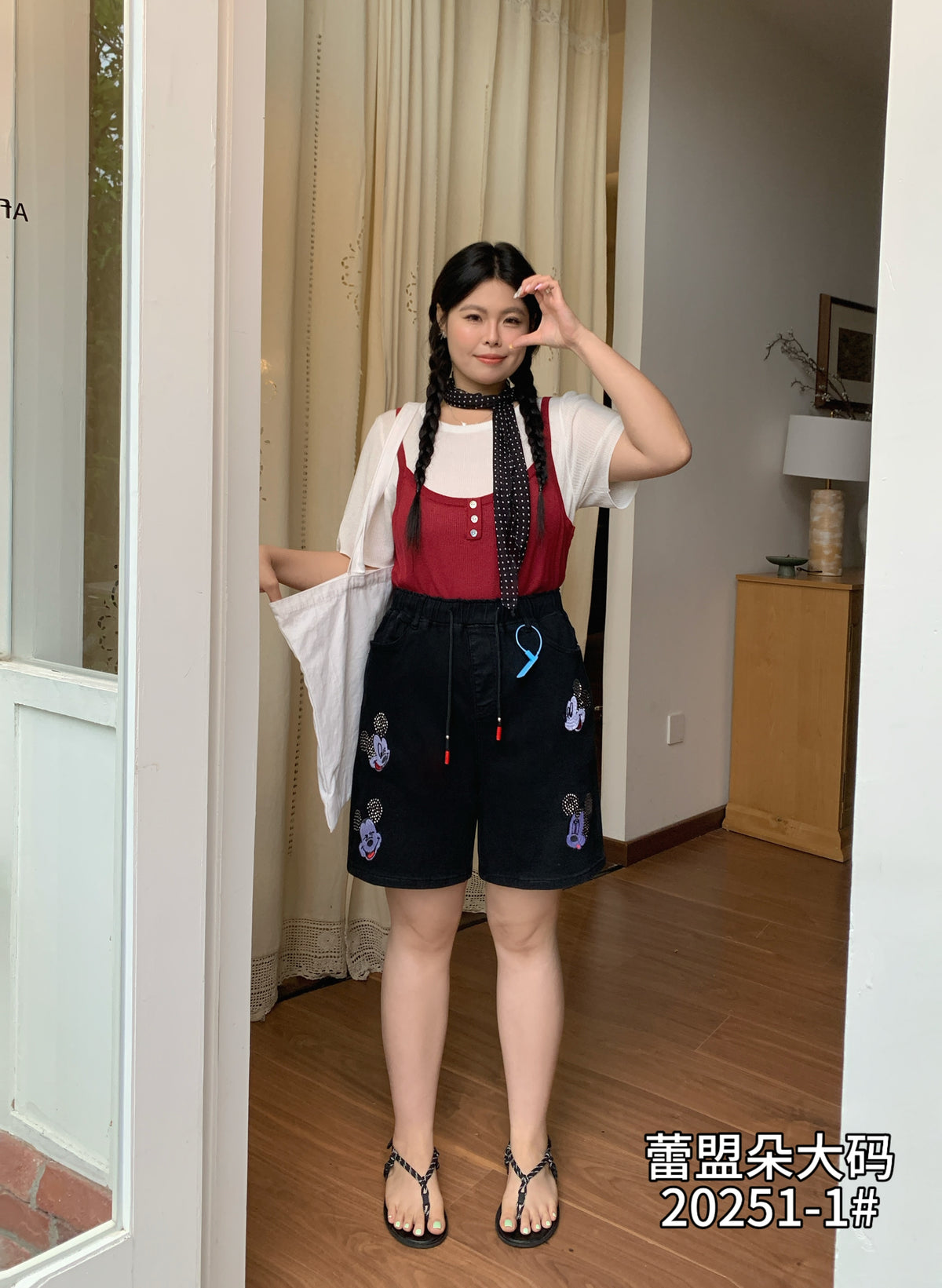Denim Shorts - 20251