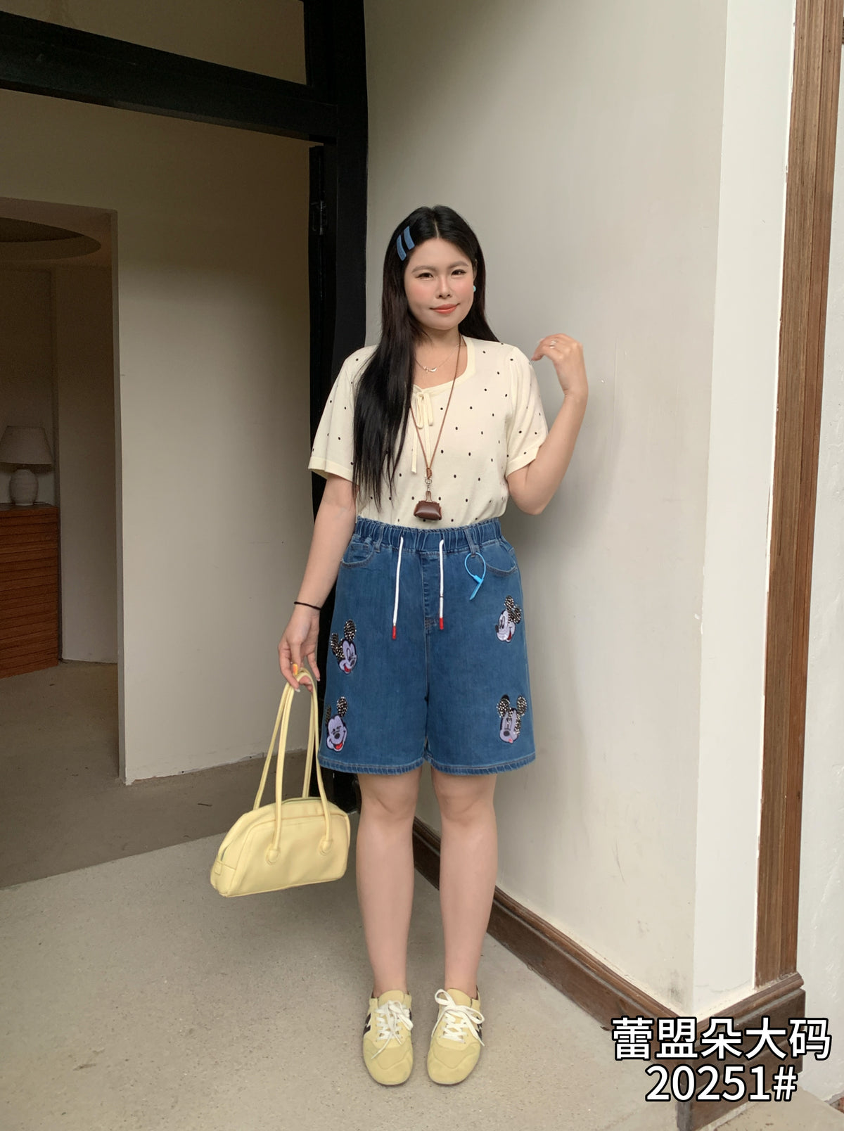 Denim Shorts - 20251