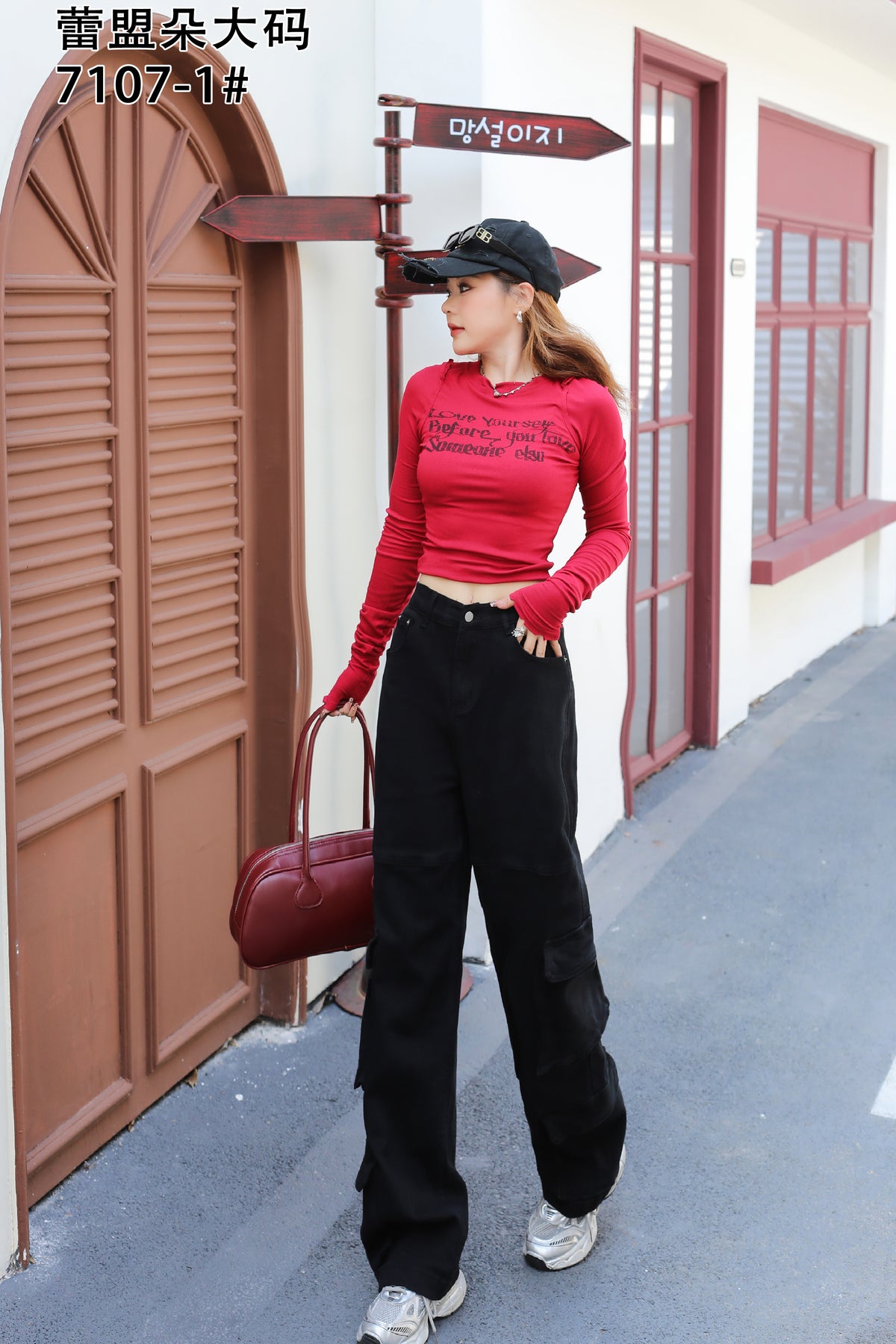 Cargo Jeans - 7105