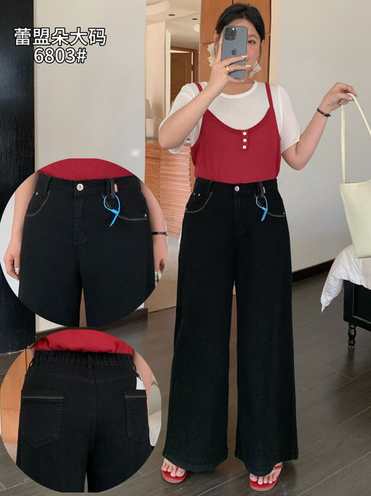 Wide-Leg Jeans - 6803