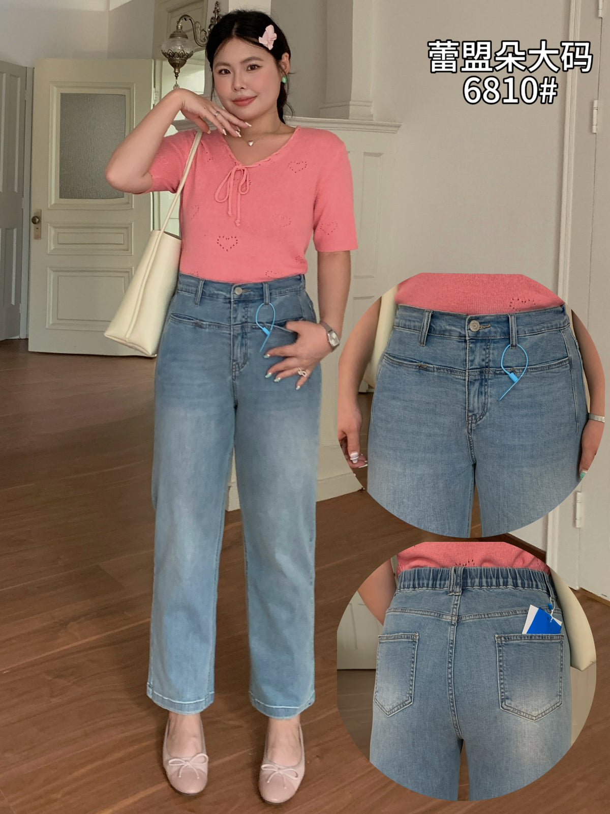 Cigarette Jeans - 6810