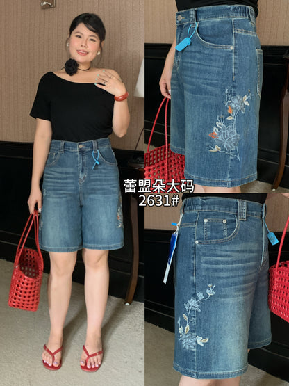 Denim Shorts - 2631