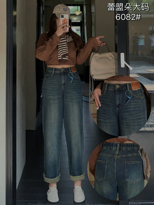 Dad Jeans - 6082