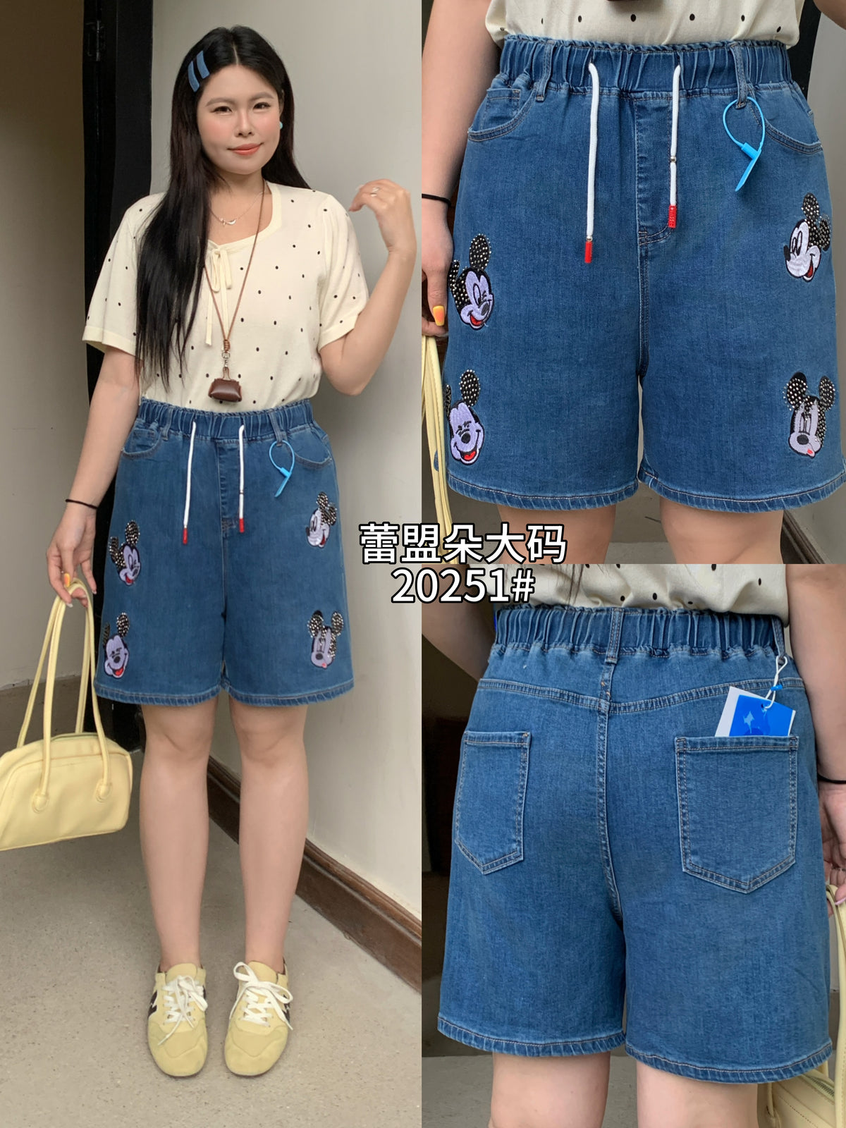 Denim Shorts - 20251