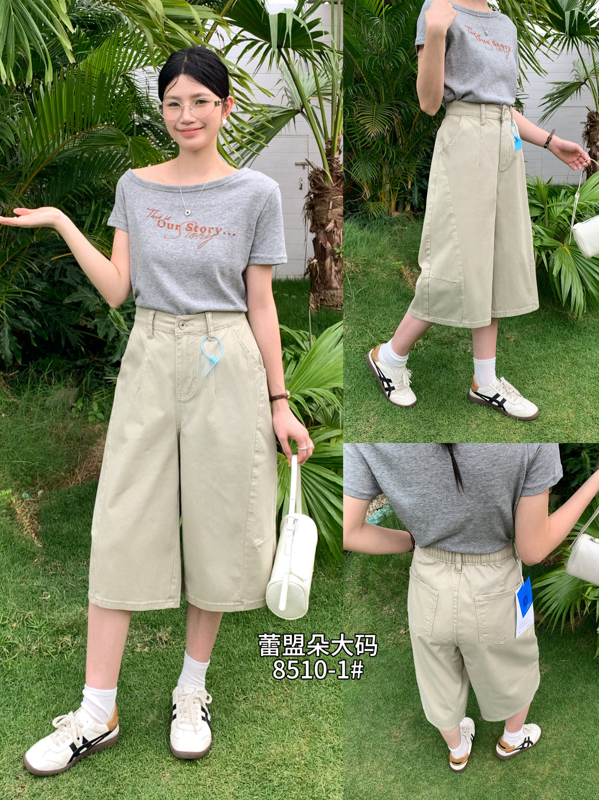 Cropped Balloon Jeans - 8510