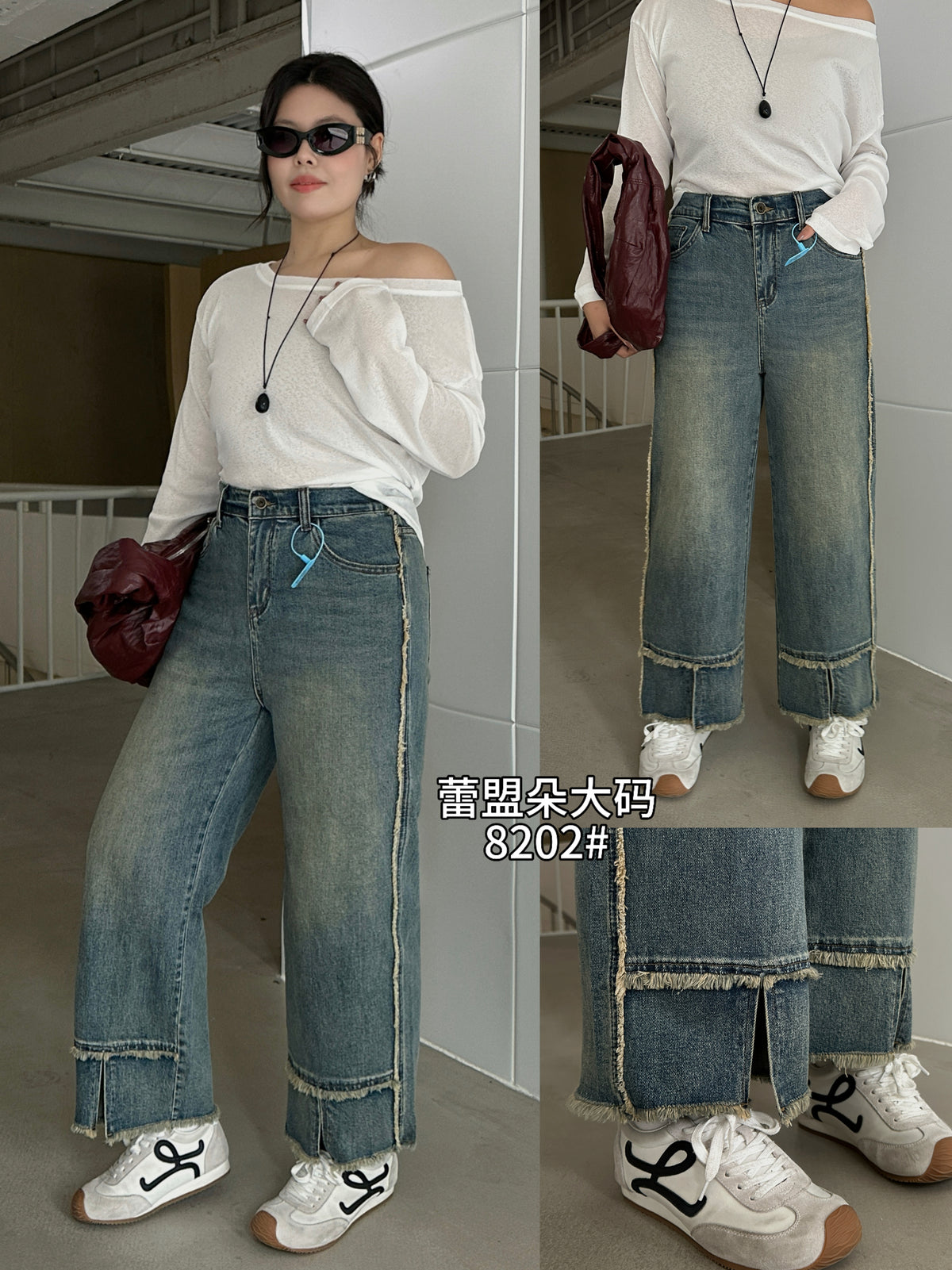 Cropped Straight Jeans - 8202