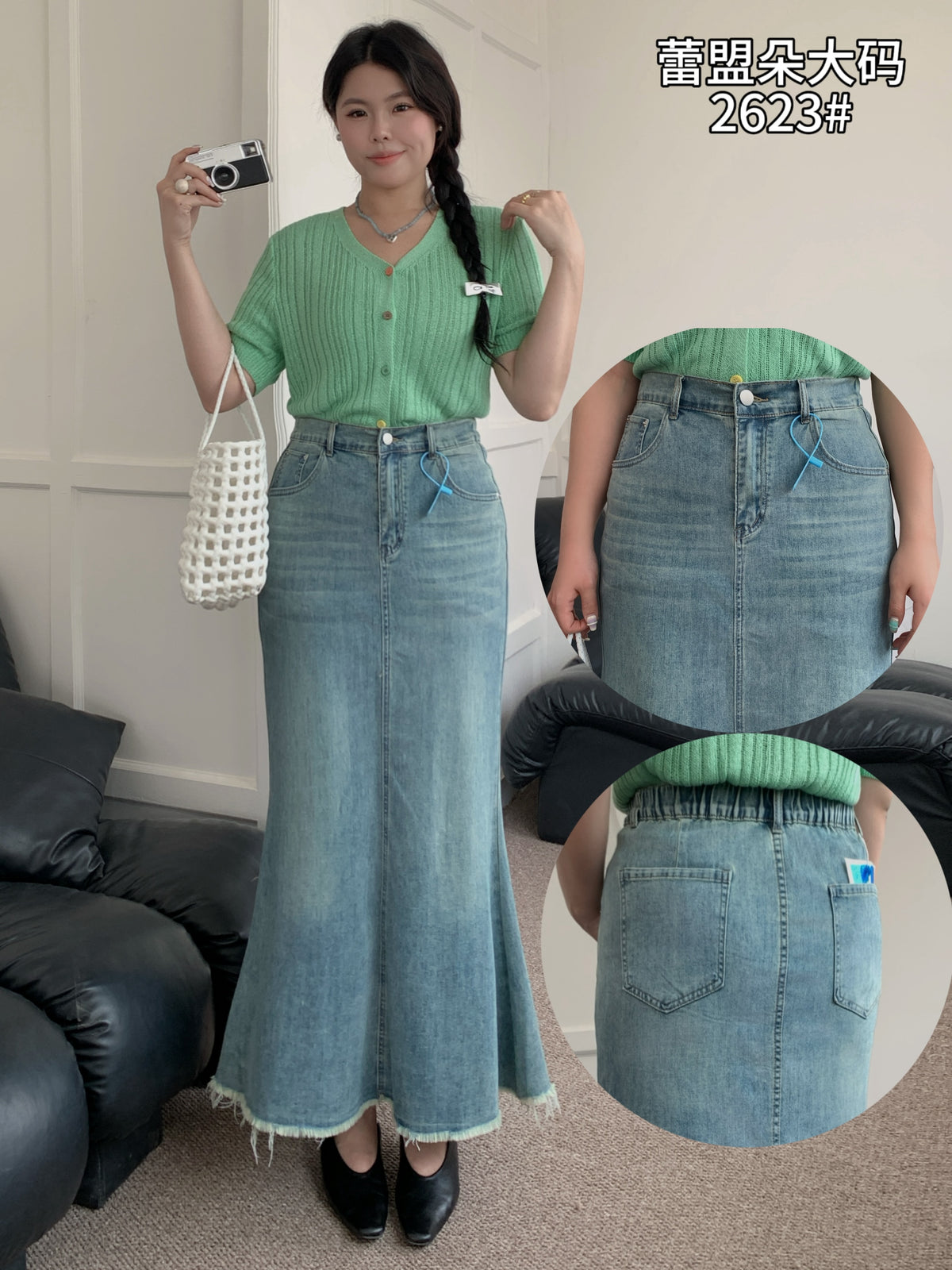 Long Mermaid Denim Skirt - 2623