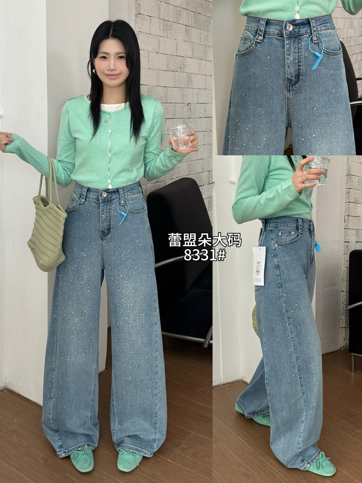 Curved-Leg Jeans - 8331