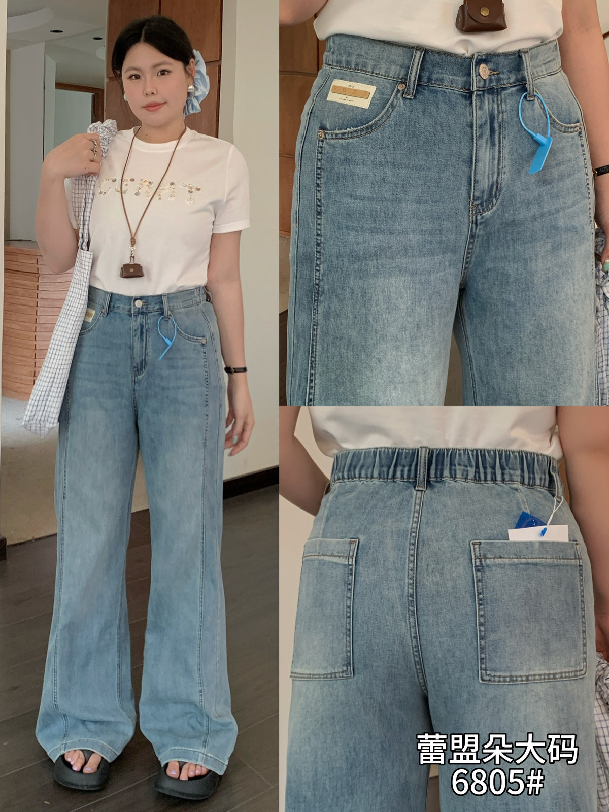 Flared Jeans - 6805