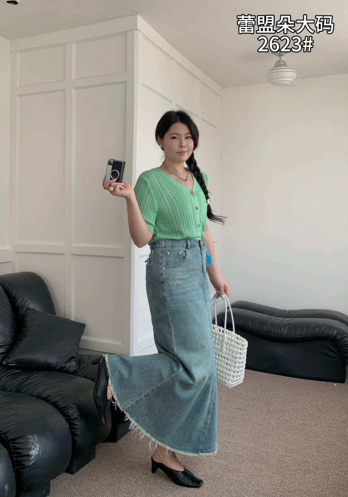 Long Mermaid Denim Skirt - 2623
