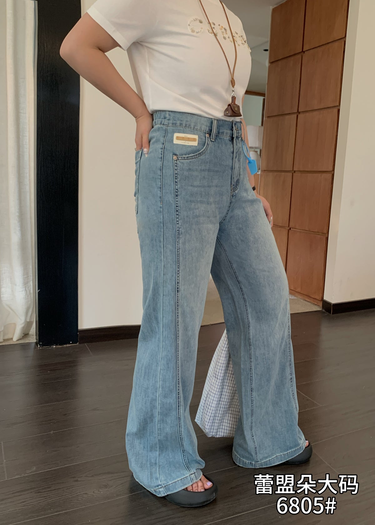Flared Jeans - 6805