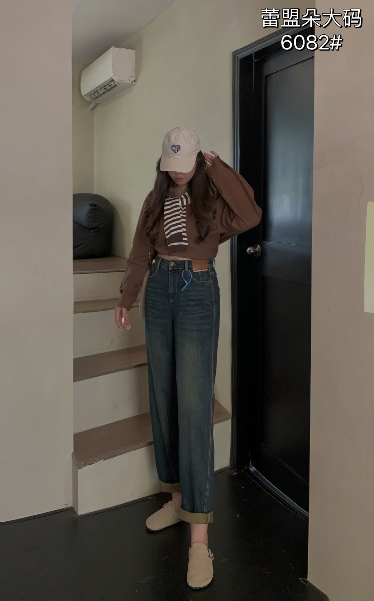 Dad Jeans - 6082