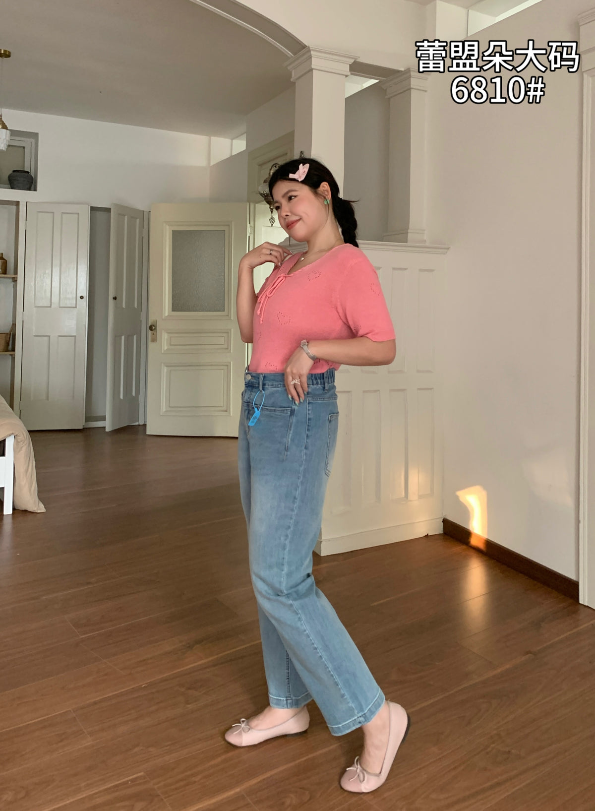 Cigarette Jeans - 6810