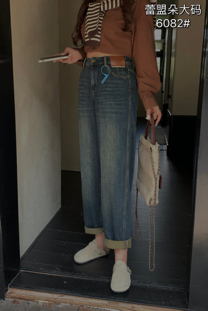 Dad Jeans - 6082