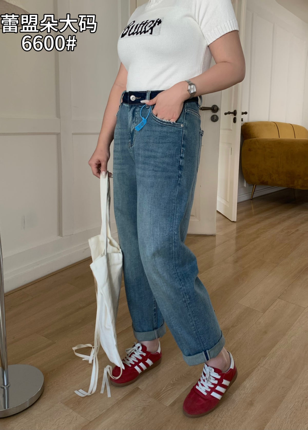 Dad Jeans - 6600