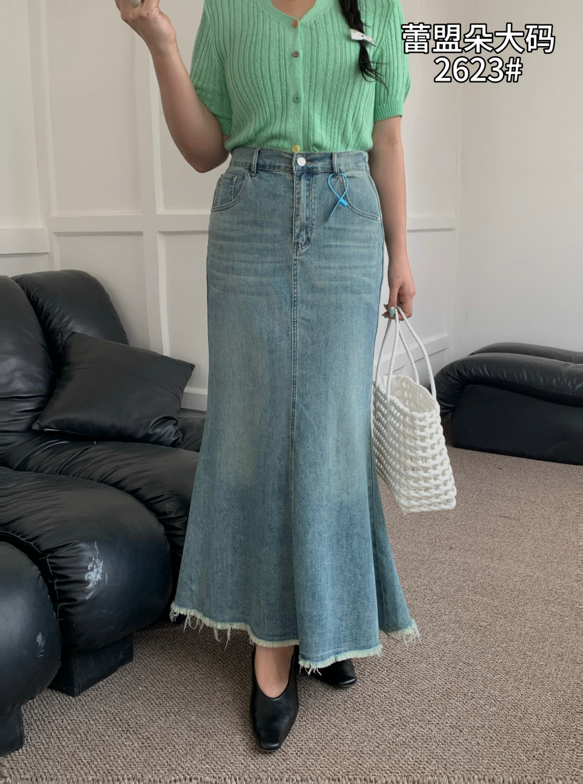 Long Mermaid Denim Skirt - 2623