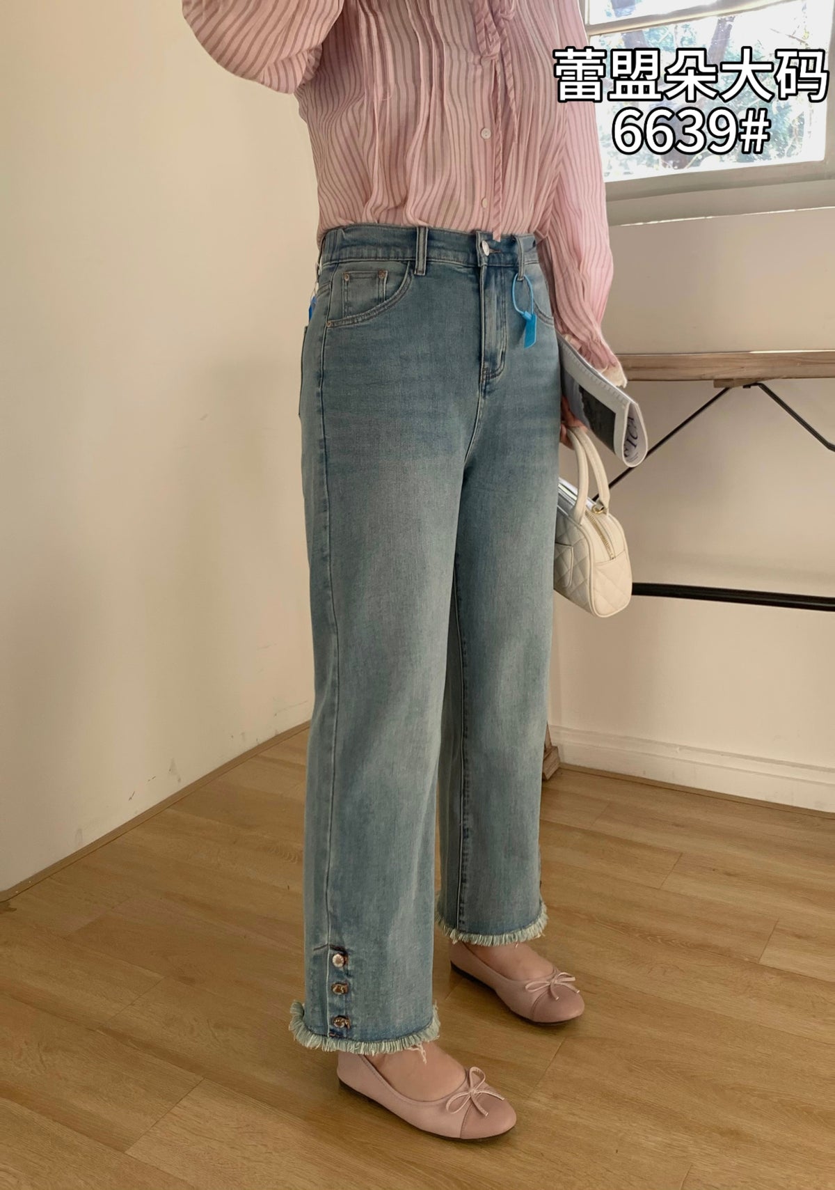 Cropped Straight Jeans - 6639