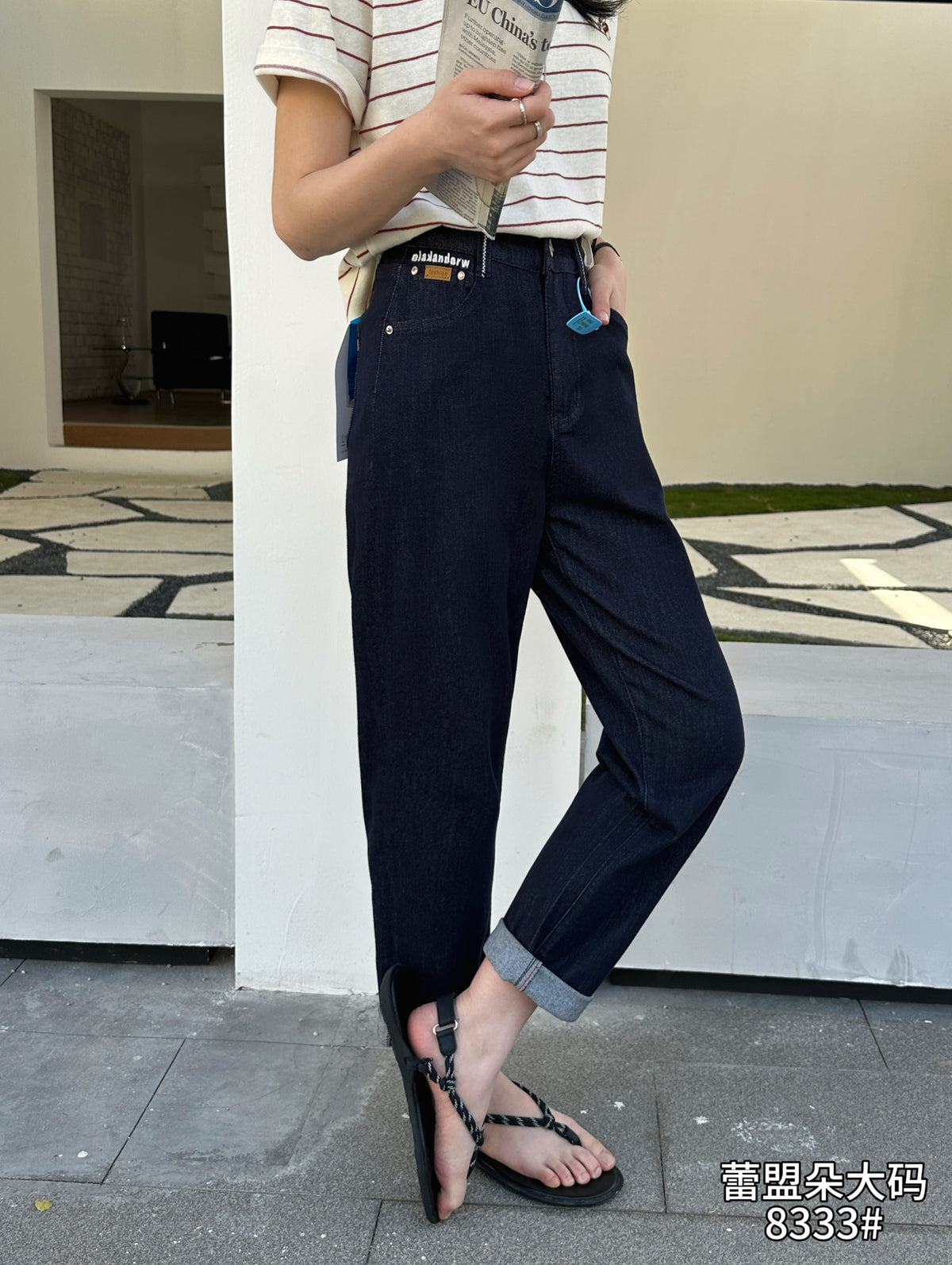Dad Jeans - 8333