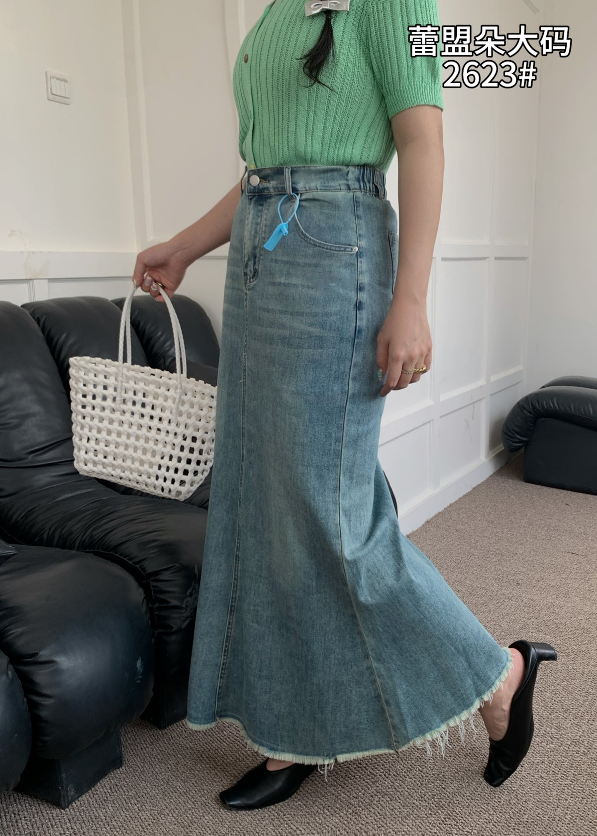 Long Mermaid Denim Skirt - 2623