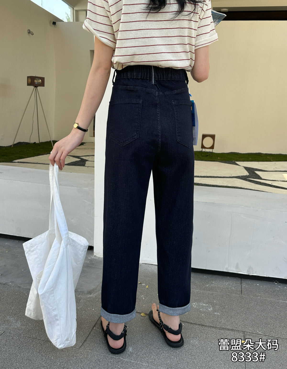 Dad Jeans - 8333