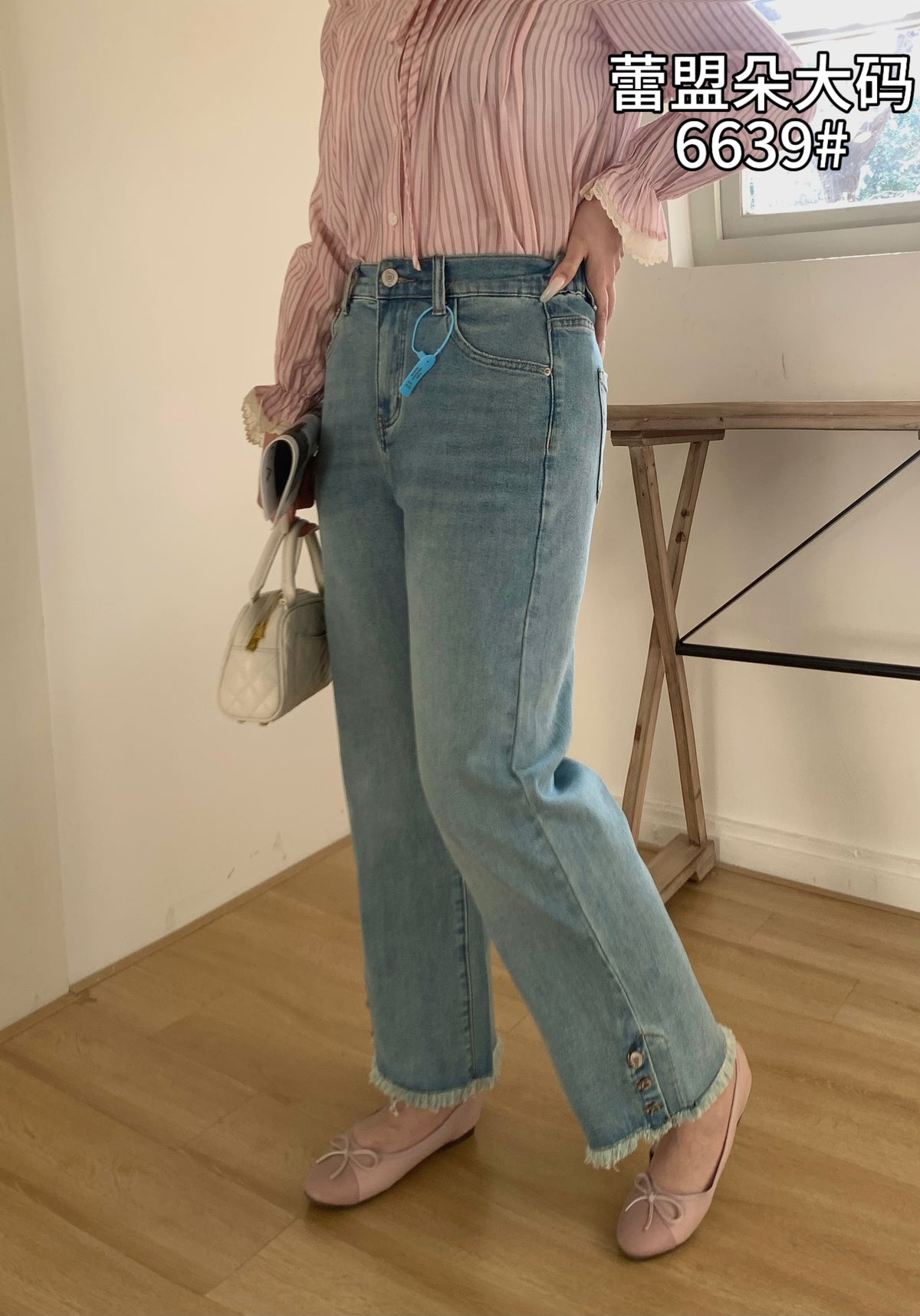 Cropped Straight Jeans - 6639