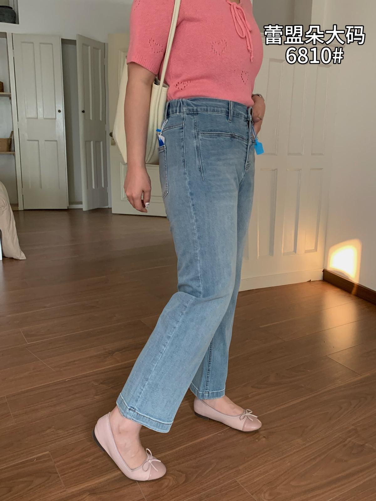 Cigarette Jeans - 6810