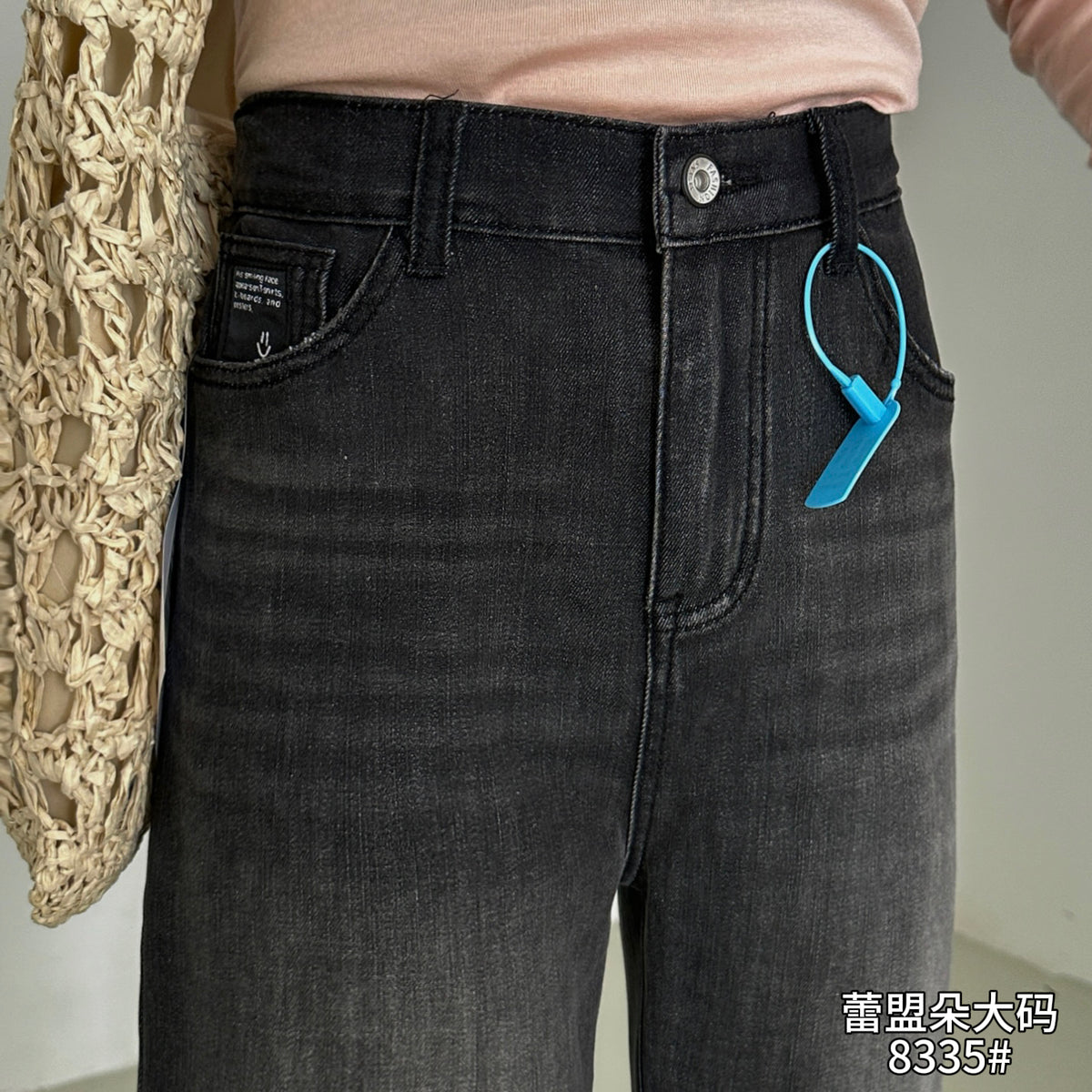 Dad Jeans - 8335