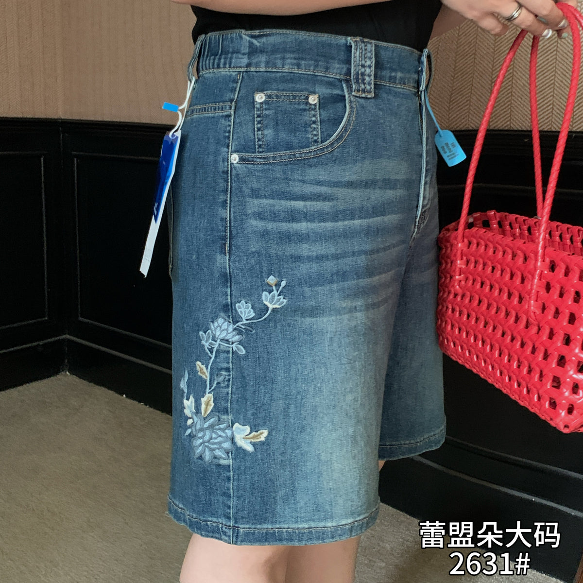 Denim Shorts - 2631