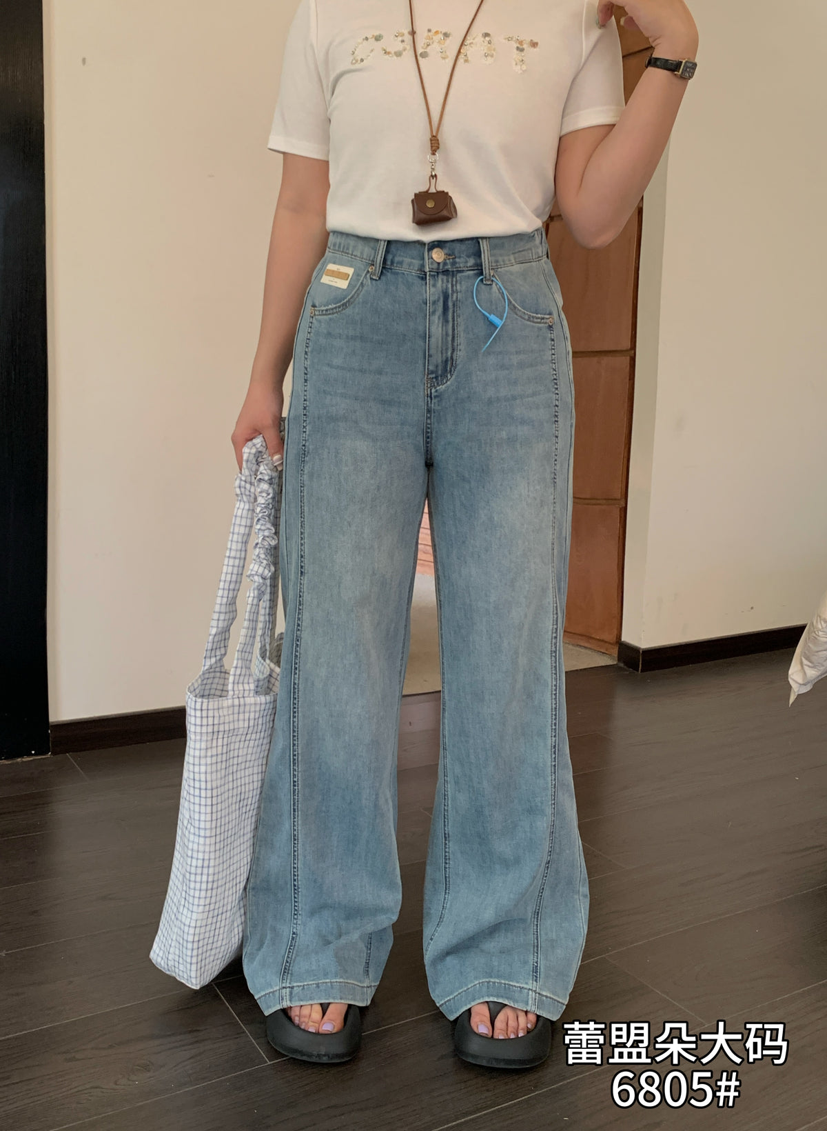 Flared Jeans - 6805