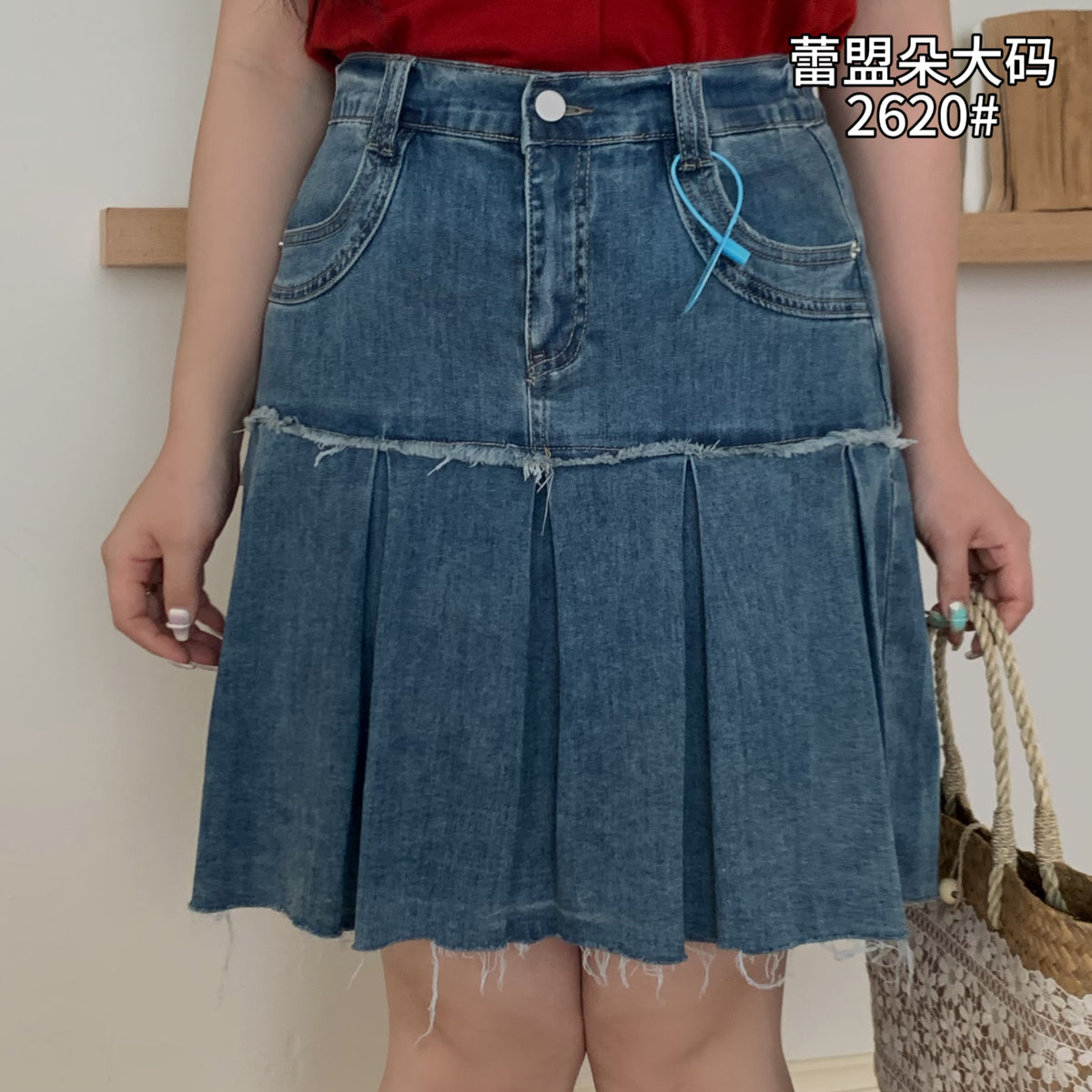 Pleated Denim Skirt - 2620
