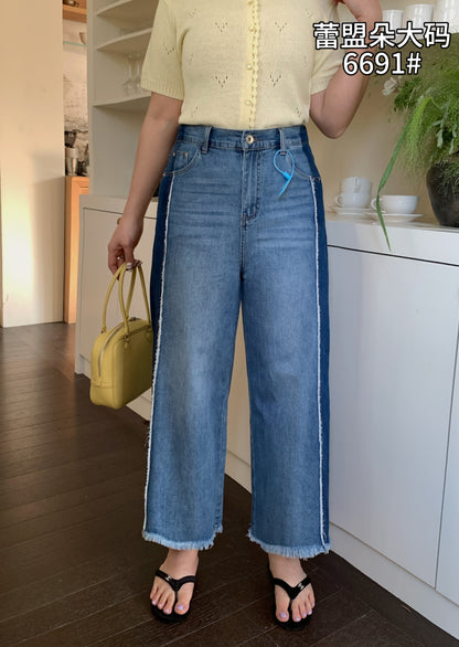Cropped Straight Jeans - 6691