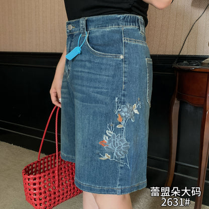 Denim Shorts - 2631