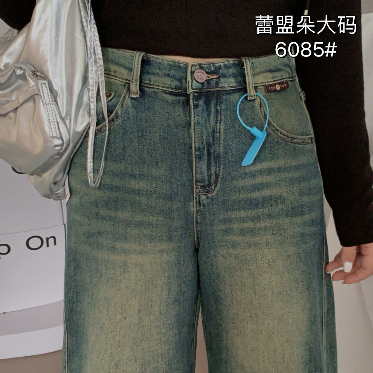 Dad Jeans - 6085