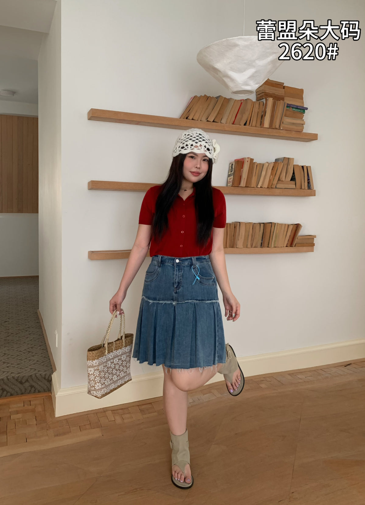 Pleated Denim Skirt - 2620