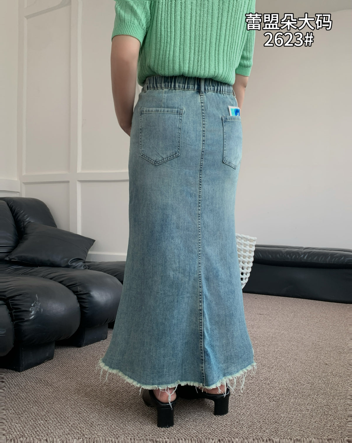 Long Mermaid Denim Skirt - 2623