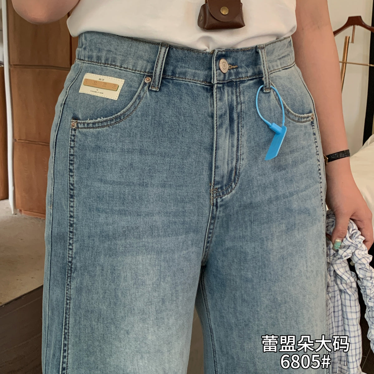Flared Jeans - 6805