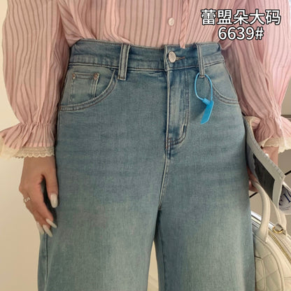 Cropped Straight Jeans - 6639