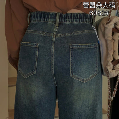 Dad Jeans - 6082