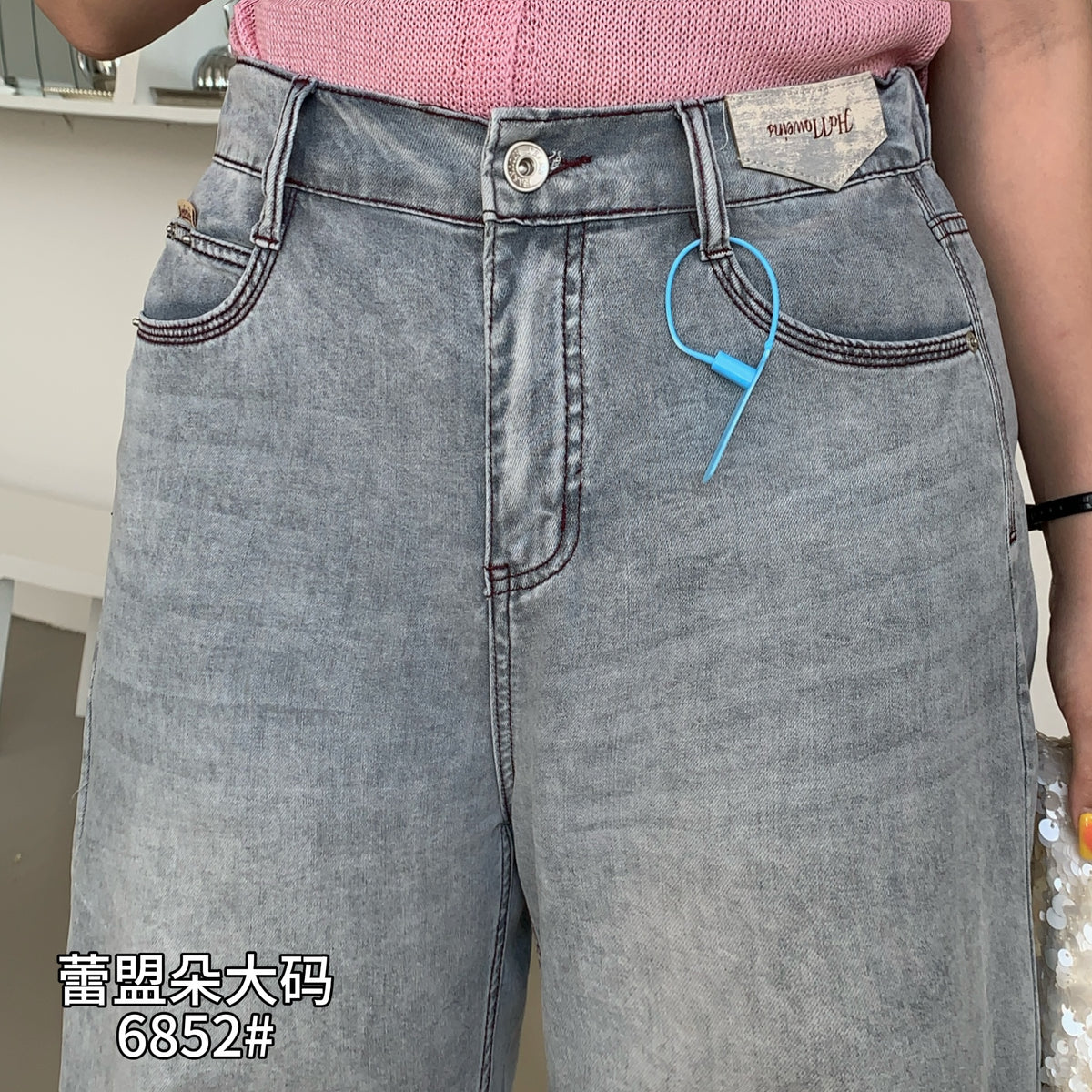 Dad Jeans - 6852
