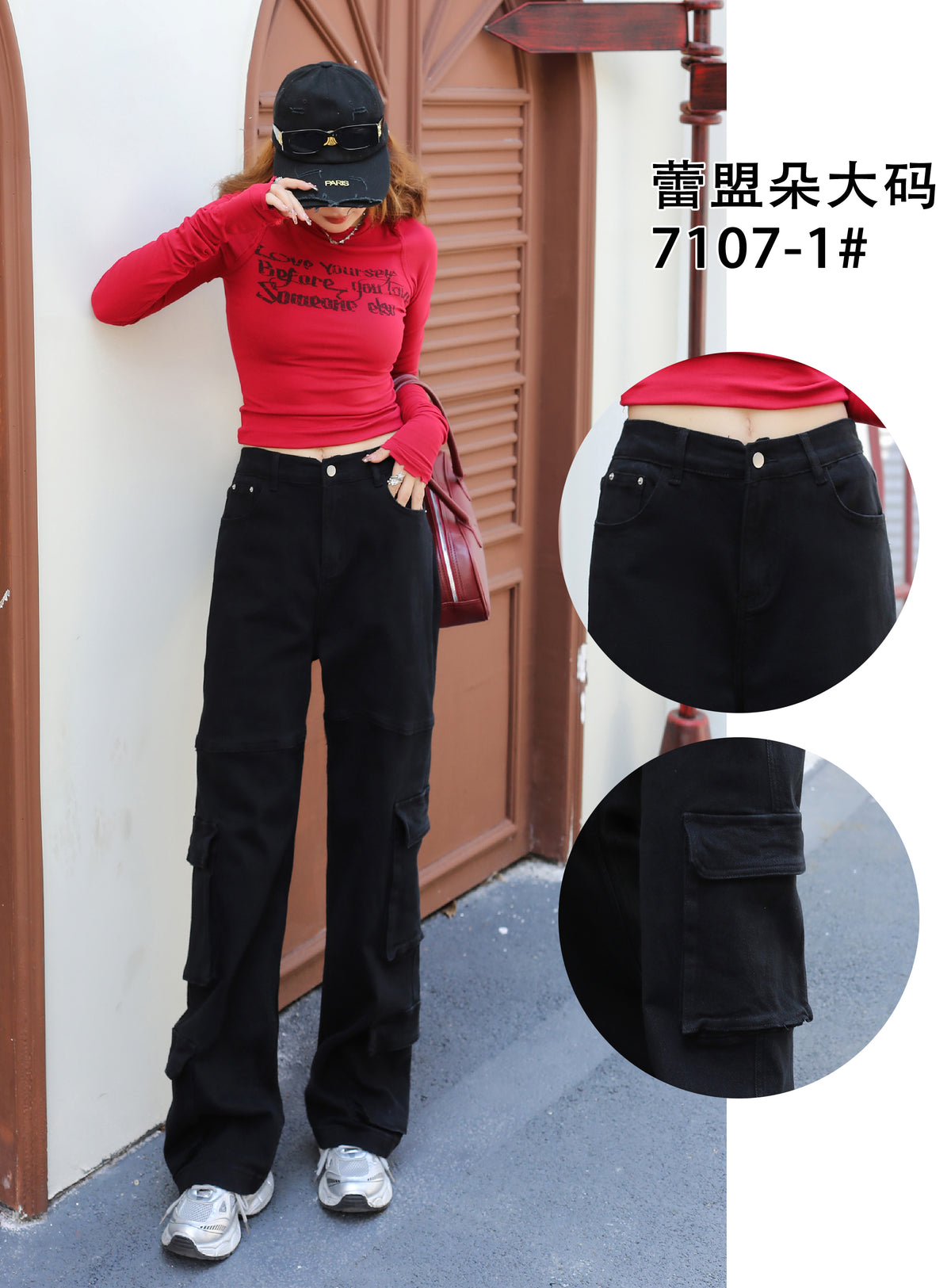 Cargo Jeans - 7105